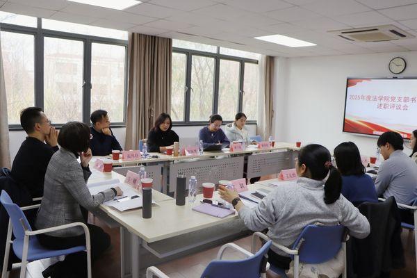 支部述职.jpg